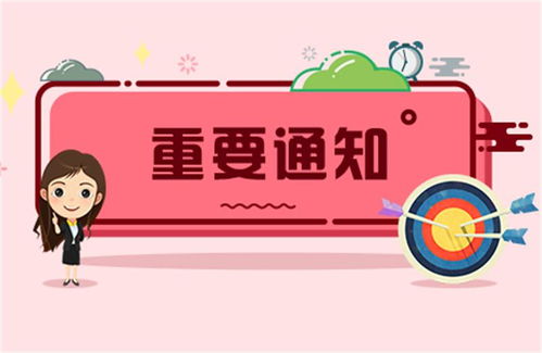 焦作医疗卫生考试申论写作模板——技术转让