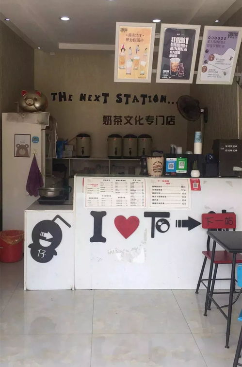 秋季经商新机遇 服装热饮技术转让与地段优势